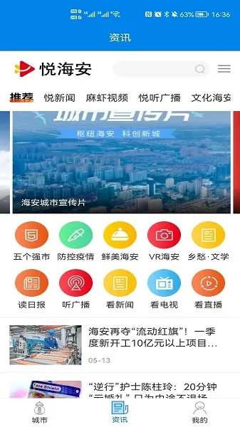�ҵĺ�����׿���ֻ���v1.3.0 ��Ѱ�