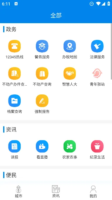 �ҵĺ�����׿���ֻ���v1.3.0 ��Ѱ�