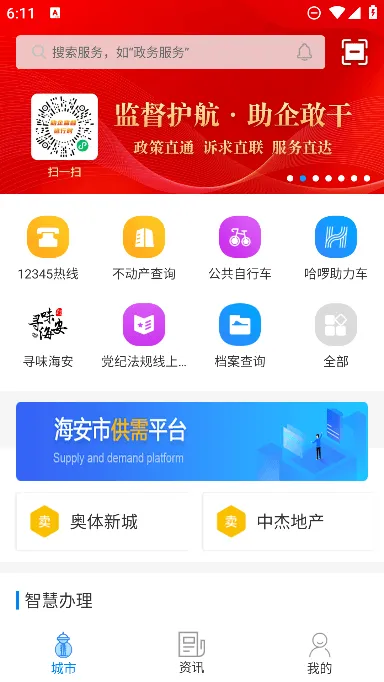 �ҵĺ�����׿���ֻ���