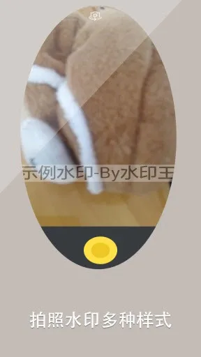 ˮӡ��2025����v6.1.3 ��׿��