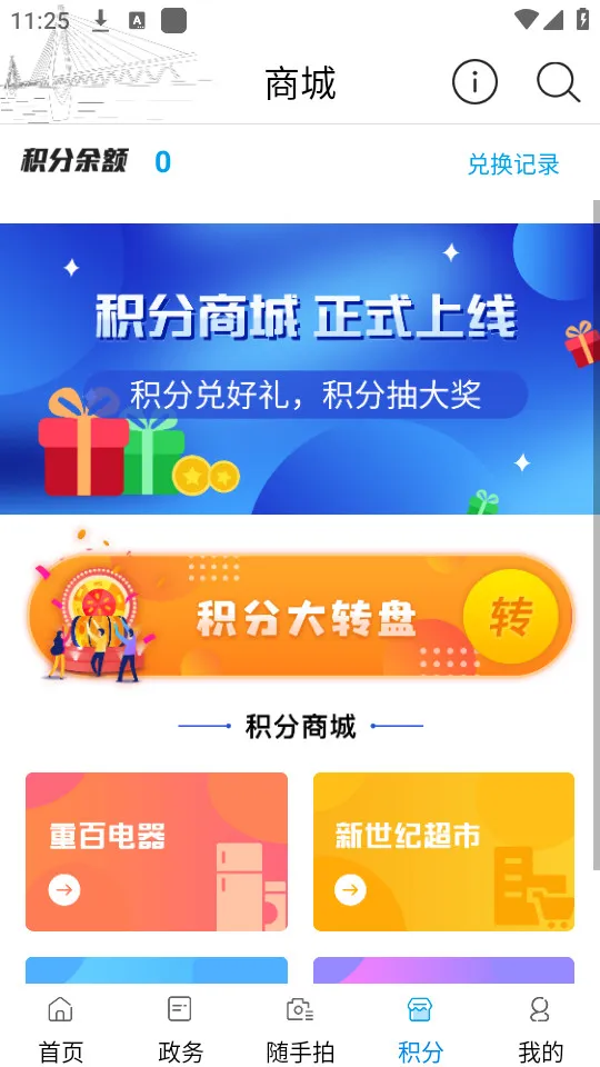 ��������(����������)v2.3.6 �ֻ���