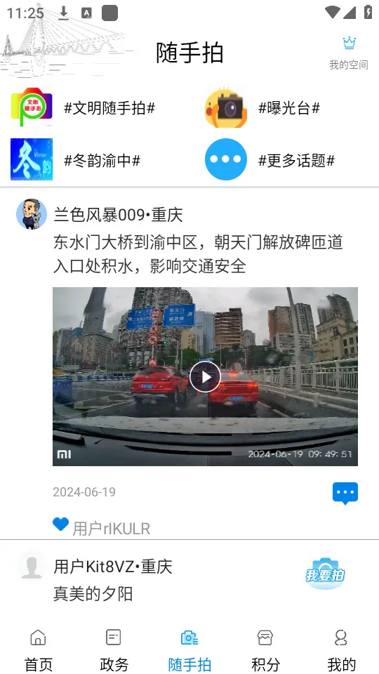 ��������(����������)v2.3.6 �ֻ���