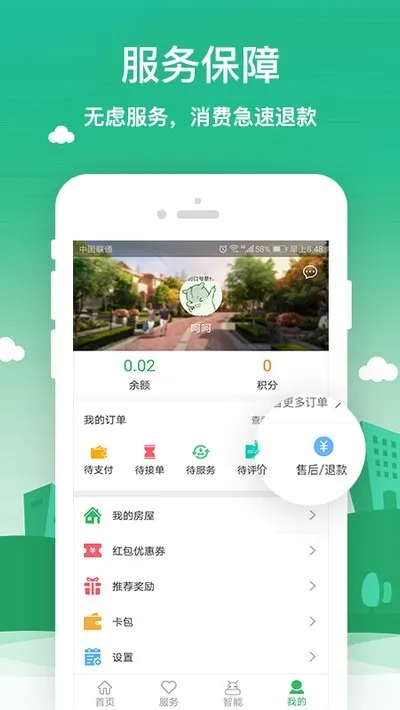 ������(�����������)v7.3.6 �ٷ���