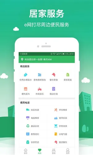 ������(�����������)v7.3.6 �ٷ���