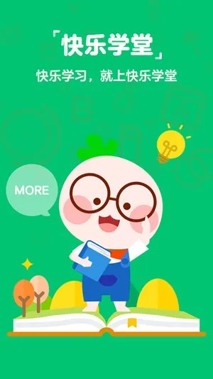 ����ѧ��ѧ����2025�ٷ����°汾v3.11.7 �ٷ���