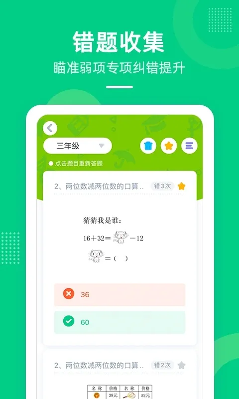 ����ѧ��ѧ����2025�ٷ����°汾v3.11.7 �ٷ���