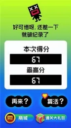 ʷ������ǿ��֢��Ϸ22025���°汾v2.7.3 ��׿��