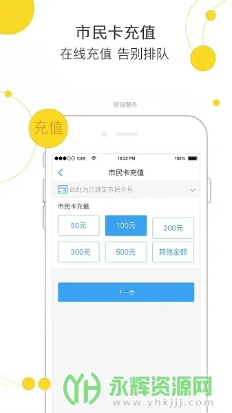 ������(�񻷱������)v3.3.7 �ٷ���