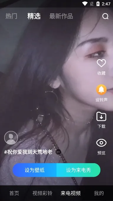 ͸��������2026�ٷ����°汾v2.6.4 ��׿��