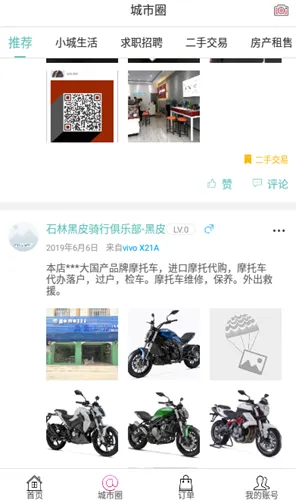 �Ҹ�ʯ��2025�ٷ����°汾v0.8 ��Ѱ�