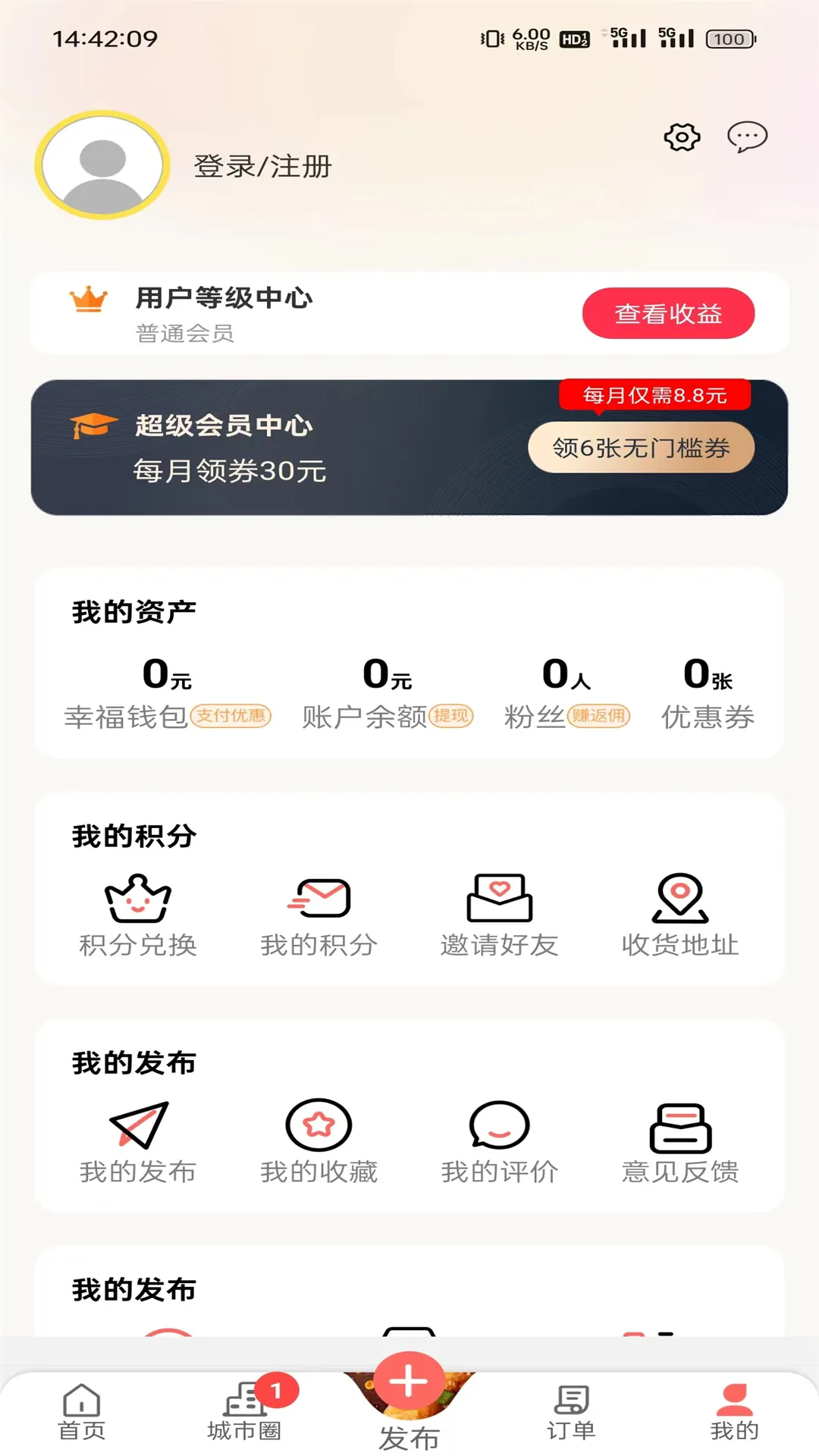 �Ҹ�ʯ��2025�ٷ����°汾v0.8 ��Ѱ�
