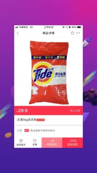 �Ҹ�ʯ��2025�ٷ����°汾