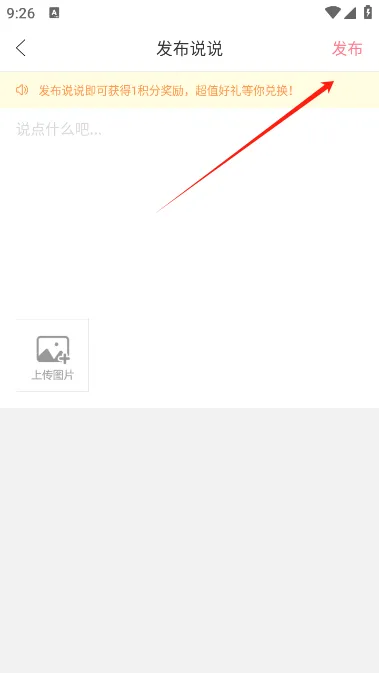 �Ҹ�ʯ��2025�ٷ����°汾