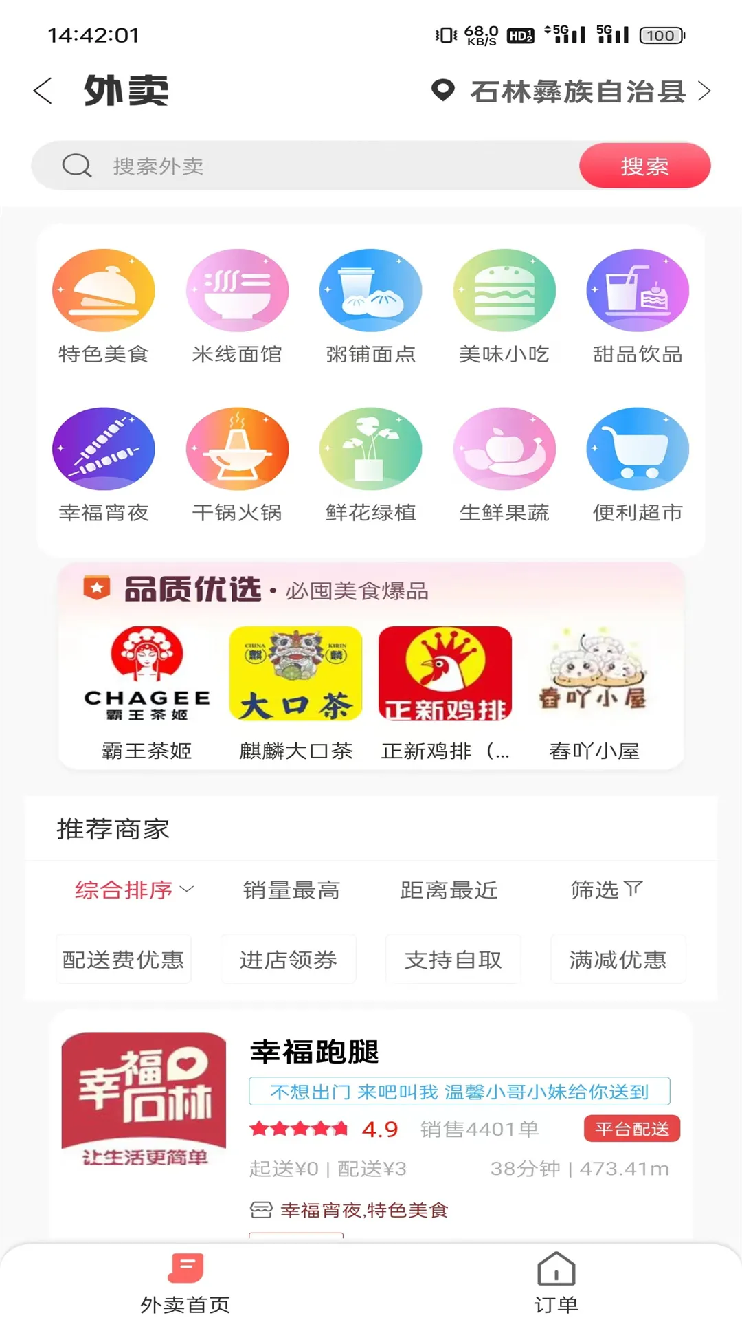 �Ҹ�ʯ��2025�ٷ����°汾v0.8 ��Ѱ�