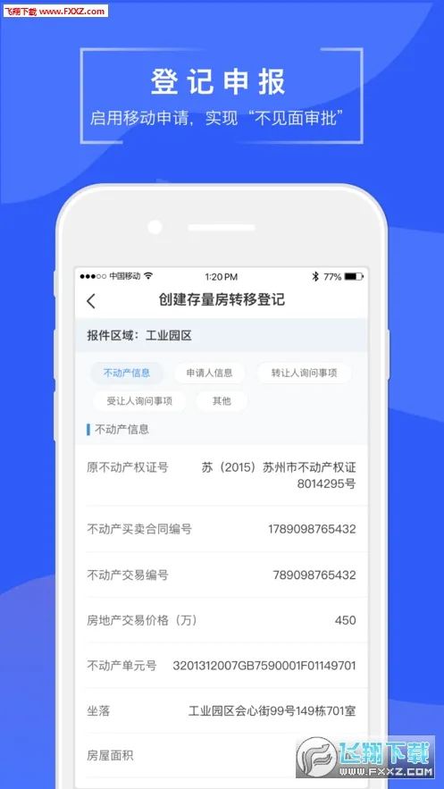 ���׵�(�������Ǽ�)v1.10.12 �ٷ���