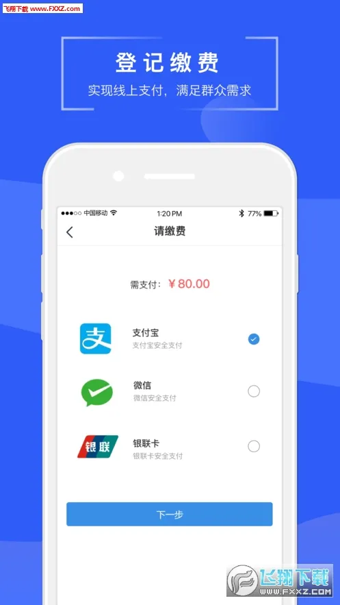 ���׵�(�������Ǽ�)v1.10.12 �ٷ���