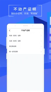 ���׵�(�������Ǽ�)v1.10.12 �ٷ���