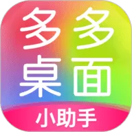 �������С����(�����������)v2.3.6.0 �ֻ���