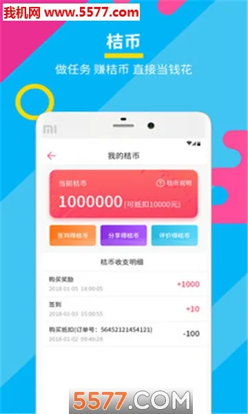 �ۻ���2025���°汾v5.26.8 ��Ѱ�