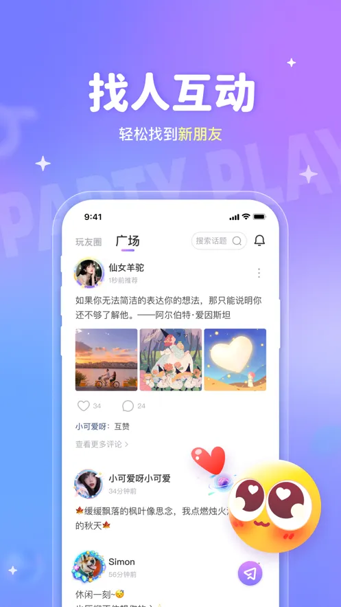 �ۻ���2025���°汾v5.26.8 ��Ѱ�