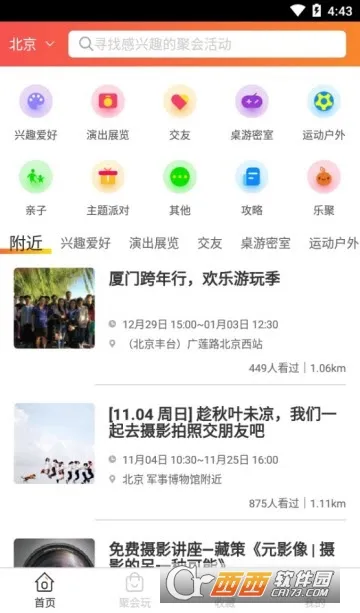 �ۻ���2025���°汾