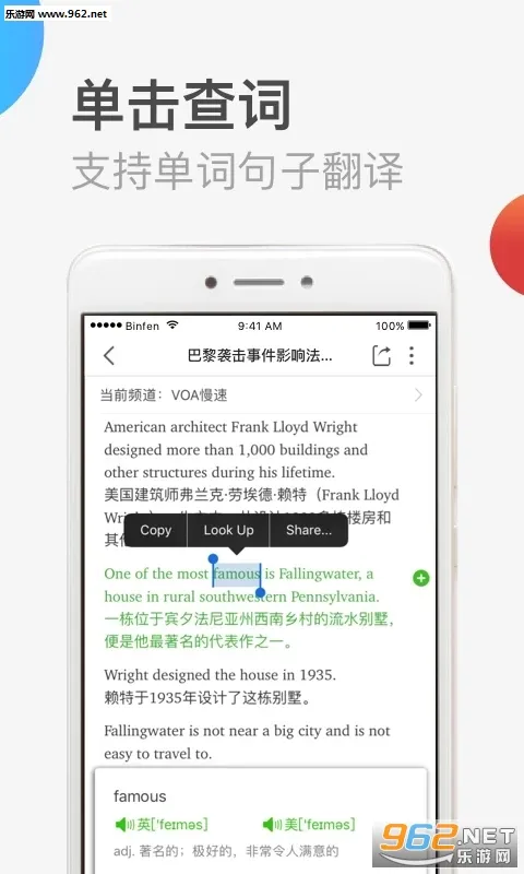 Ӣ��������(����ѧϰ����)v1.1.4 ��׿��