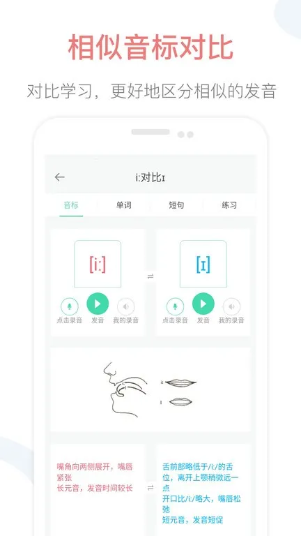 Ӣ��������(����ѧϰ����)v1.1.4 ��׿��