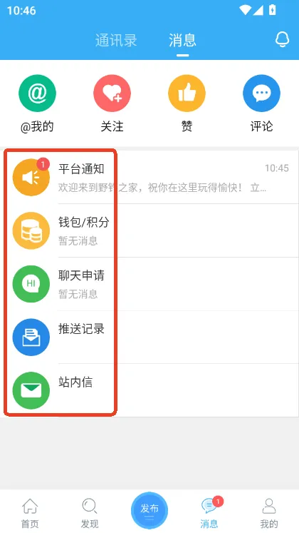 Ұ��֮��2025����v2.0.6 �ٷ���