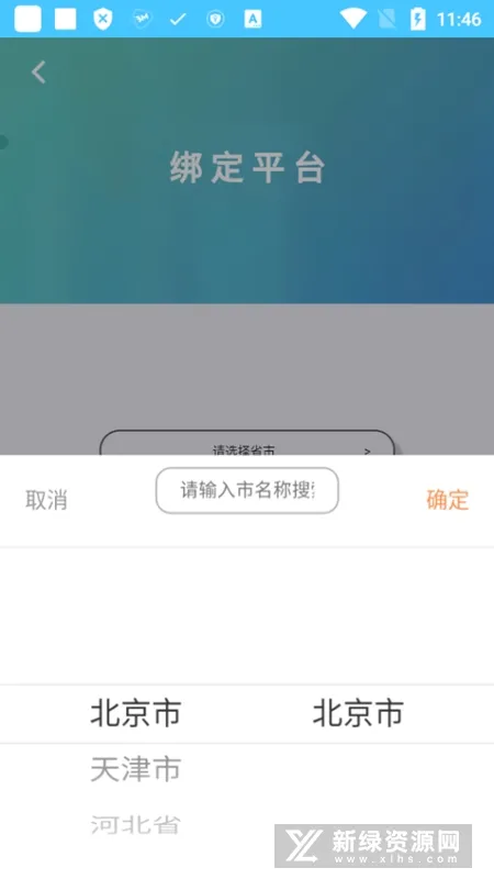 �����μҳ���(ѧ���������)v10.8.1 ��Ѱ�