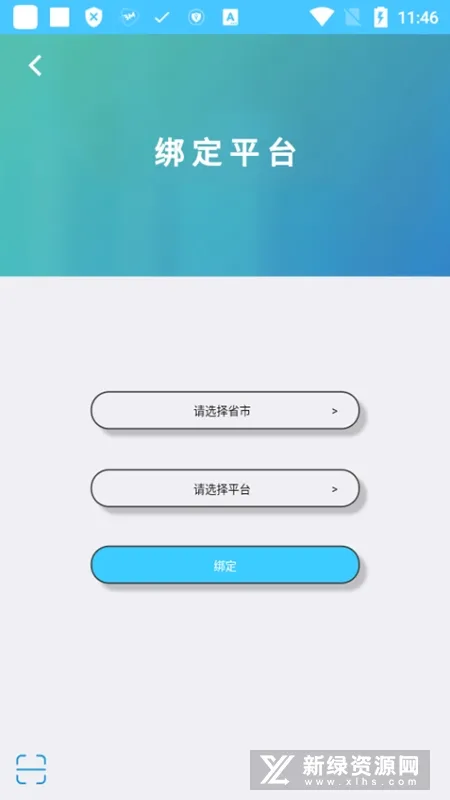 �����μҳ���(ѧ���������)v10.8.1 ��Ѱ�