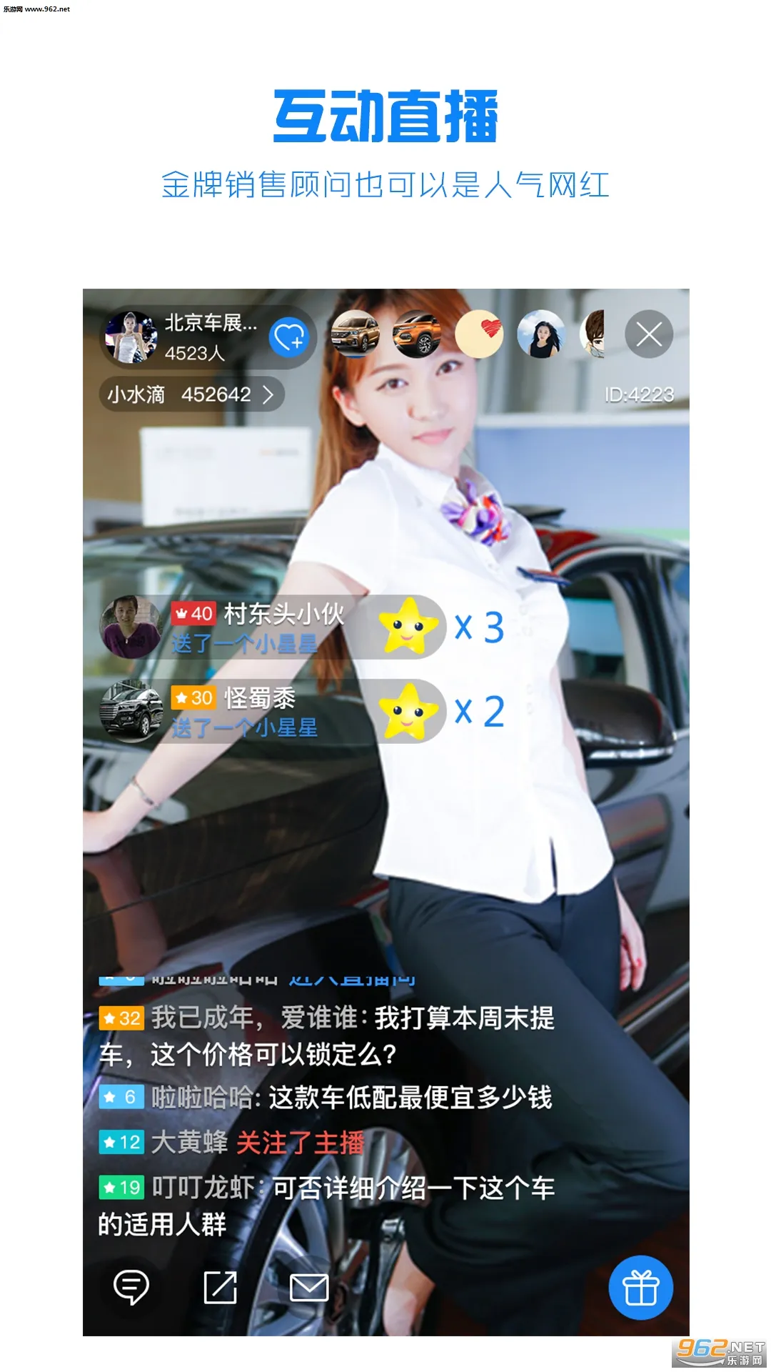 ˮ������(����ѡ��ƽ̨)v4.0.1 ��׿��