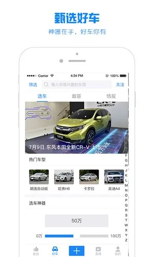 ˮ������(����ѡ��ƽ̨)v4.0.1 ��׿��