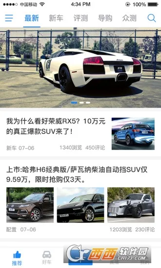 ˮ������(����ѡ��ƽ̨)v4.0.1 ��׿��