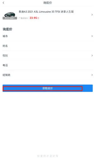 ˮ������(����ѡ��ƽ̨)
