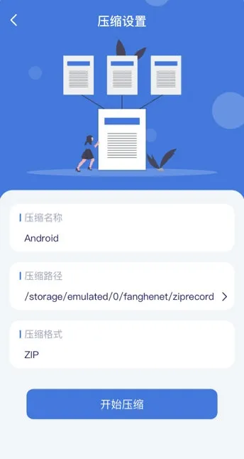 ȫ���ļ�����2025�ٷ����°汾