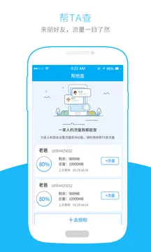����������׿���ֻ���v3.0.7 ��׿��