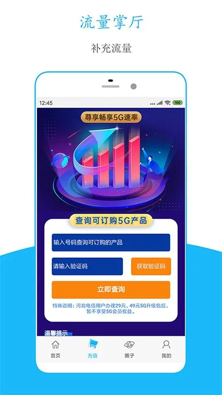 ����������׿���ֻ���v3.0.7 ��׿��
