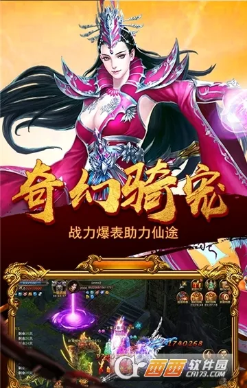 ��ӡ֮ս(ħ�ö�������)v1.0 ��׿��