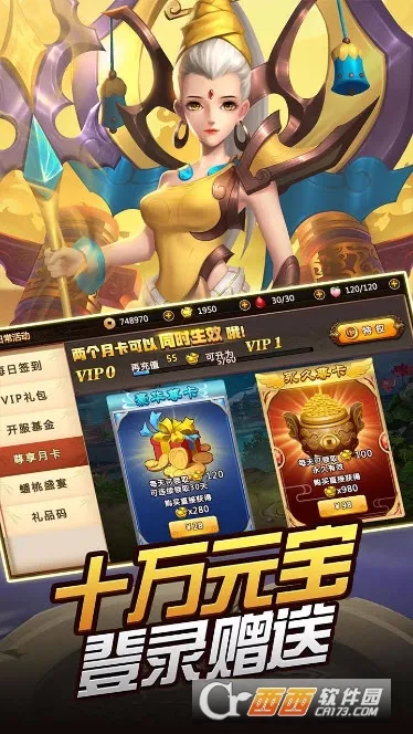 ��ӡ֮ս(ħ�ö�������)