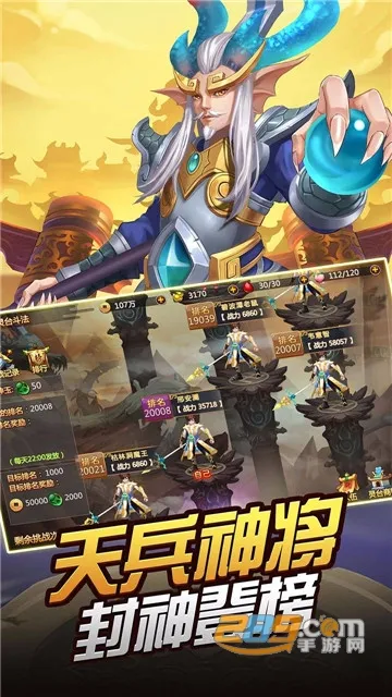 ��ӡ֮ս(ħ�ö�������)v1.0 ��׿��