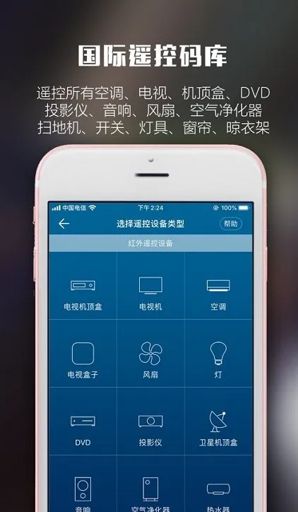 ң�ش�ʦ(�ֻ��ؼҵ�)v6.2.4 ��Ѱ�