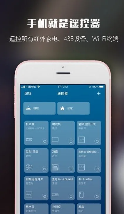 ң�ش�ʦ(�ֻ��ؼҵ�)v6.2.4 ��Ѱ�