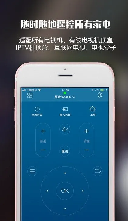 ң�ش�ʦ(�ֻ��ؼҵ�)v6.2.4 ��Ѱ�