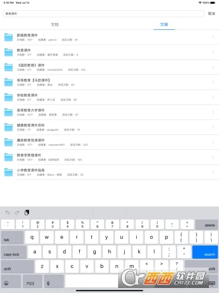 �����Ķ���(ȫ���ĵ��Ķ�)v1.1.6 �ٷ���