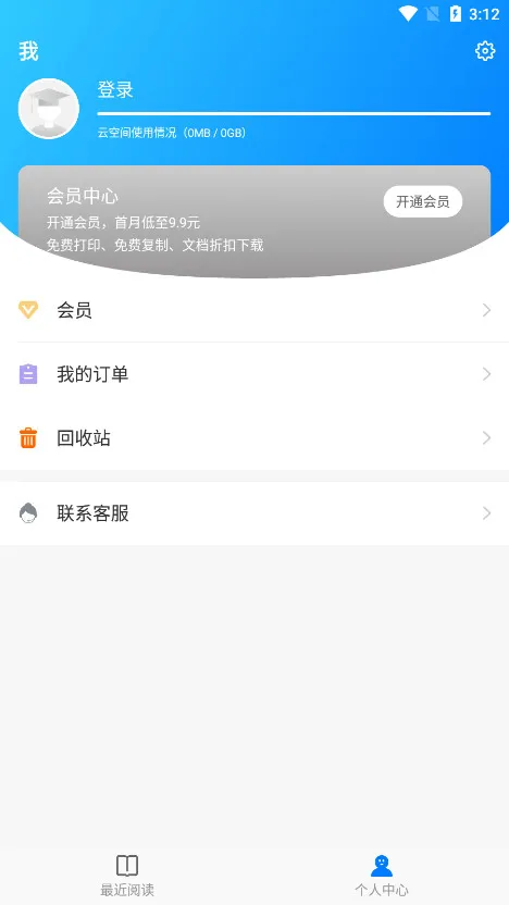 �����Ķ���(ȫ���ĵ��Ķ�)v1.1.6 �ٷ���