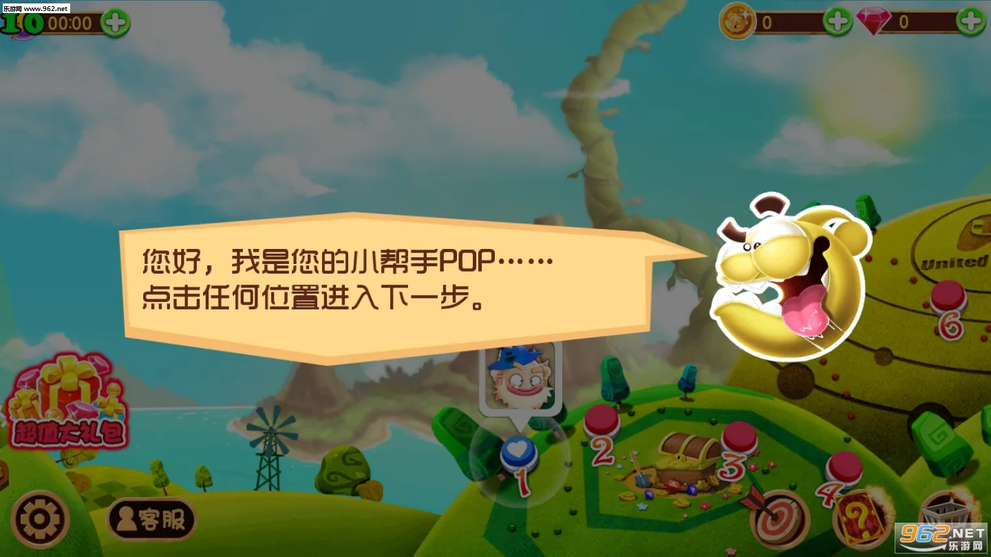 ������ս(����������Ϸ)v1.8 �ٷ���