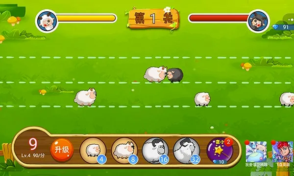 ������ս(����������Ϸ)v1.8 �ٷ���