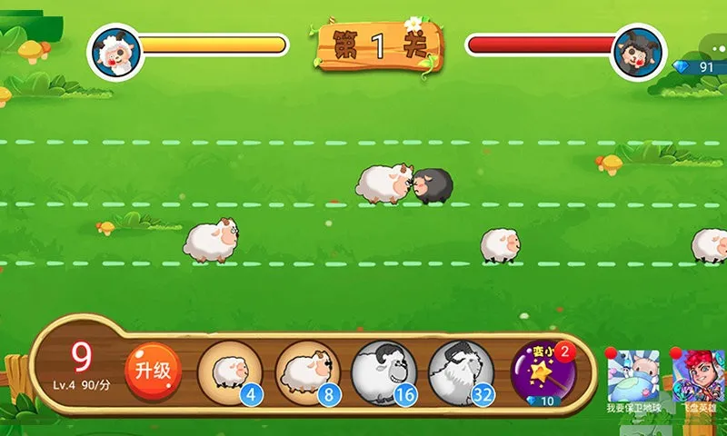 ������ս(����������Ϸ)v1.8 �ٷ���