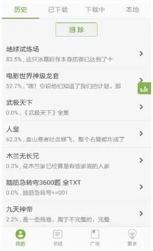 TXT�ı�����(�����Ķ�����)v3.9.58 ��Ѱ�