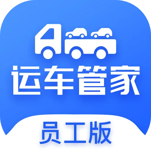 �˳��ܼ�Ա����(˾���ӵ�ƽ̨)v2.2.1 �ֻ���